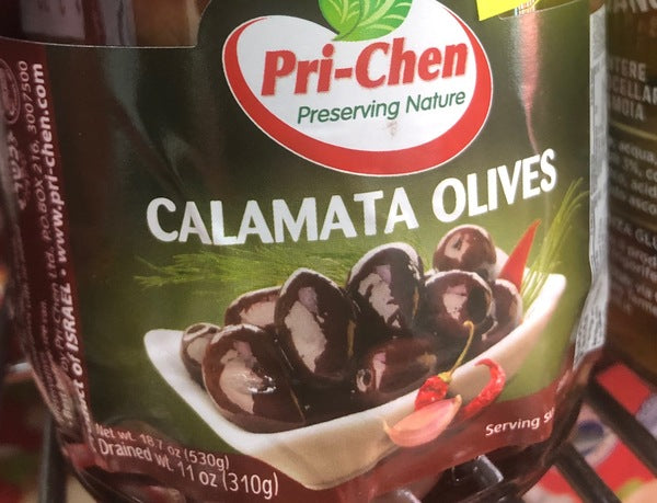 Calamata Olives | 310g | Pri-Chen | YG-003936-NCQ-007128