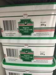 Bulgarian White Brined Sheep's Milk Cheese Original | 450g | Elco | YG-006599-PD-005371