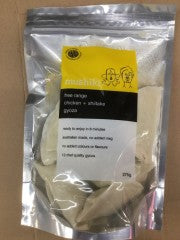 Free Range Chicken & Shiitake Gyoza | 100g | YG-006938-PD-013264