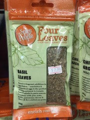Four Leaves Basil Leaves | 20g | The Spice People | PD-9342281000098 | PD-9342281000098 | YG-PSN-8492 | PD-019750