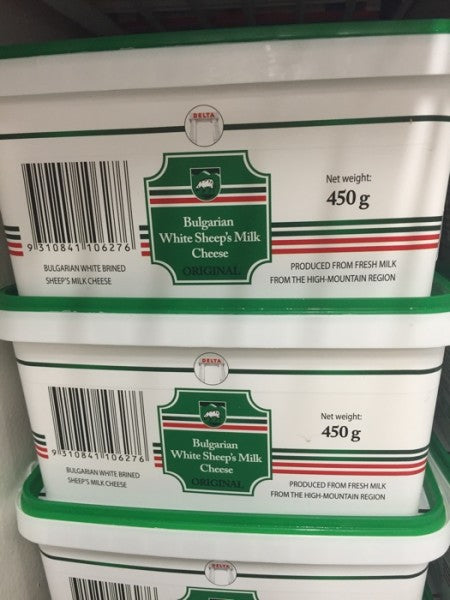 Bulgarian White Brined Sheep's Milk Cheese Original