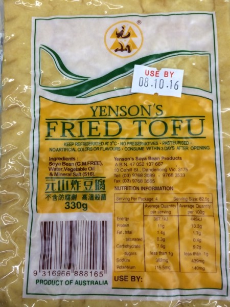 Fried Tofu