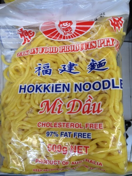 Hokkien Noodles
