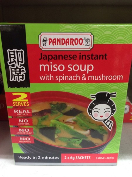 Japanese Instant Miso Soup with spinach & mushroom
