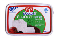 Goat's Cheese Katsiki