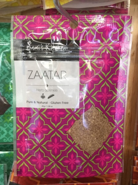 Syrian Zaatar Spice