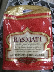 Basmati Rice | 2kg | Riviana | YG-010101-PD-048269