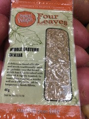 Four Leaves Middle Eastern Za'atar | 45g | The Spice People | YG-006264-PD-023511