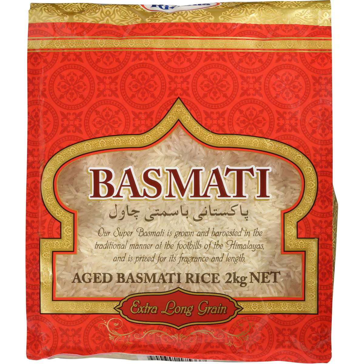 Basmati Rice Extra Long Grain | 2kg | Riviana | YG-010101-MC-978725