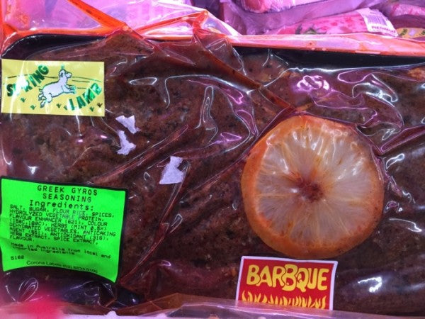 Marinated Butterfly Leg of Lamb