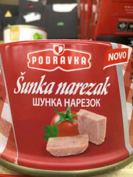 Luncheon Ham